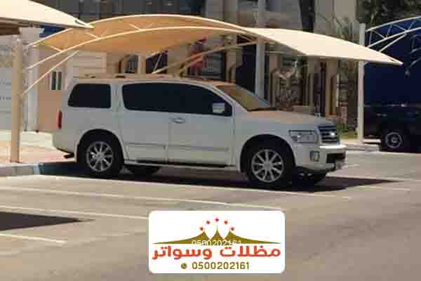 موقع تركيب مظلات السيارات في ابو عريش