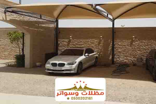 تركيب مشاريع مظلات مواقف السيارات عسير وجازان