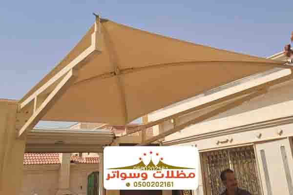 توريد وتركيب مظلات وسواتر ابها اسعار رخيصة