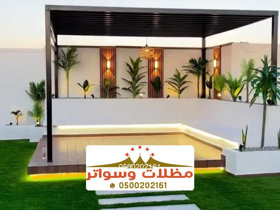 شركة تنسيق ارضيات حدائق منازل ابو عريش