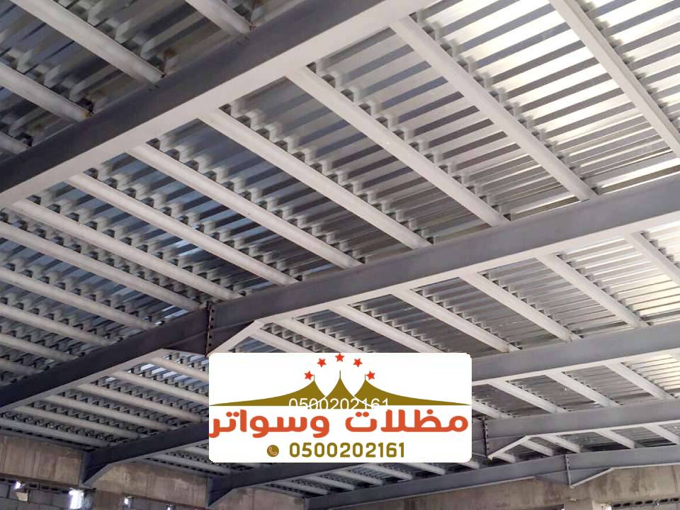 اسقف الساندوتش بانل في صبيا