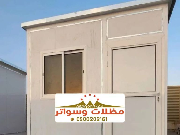 غرف ساندوتش بانل شمال ابها