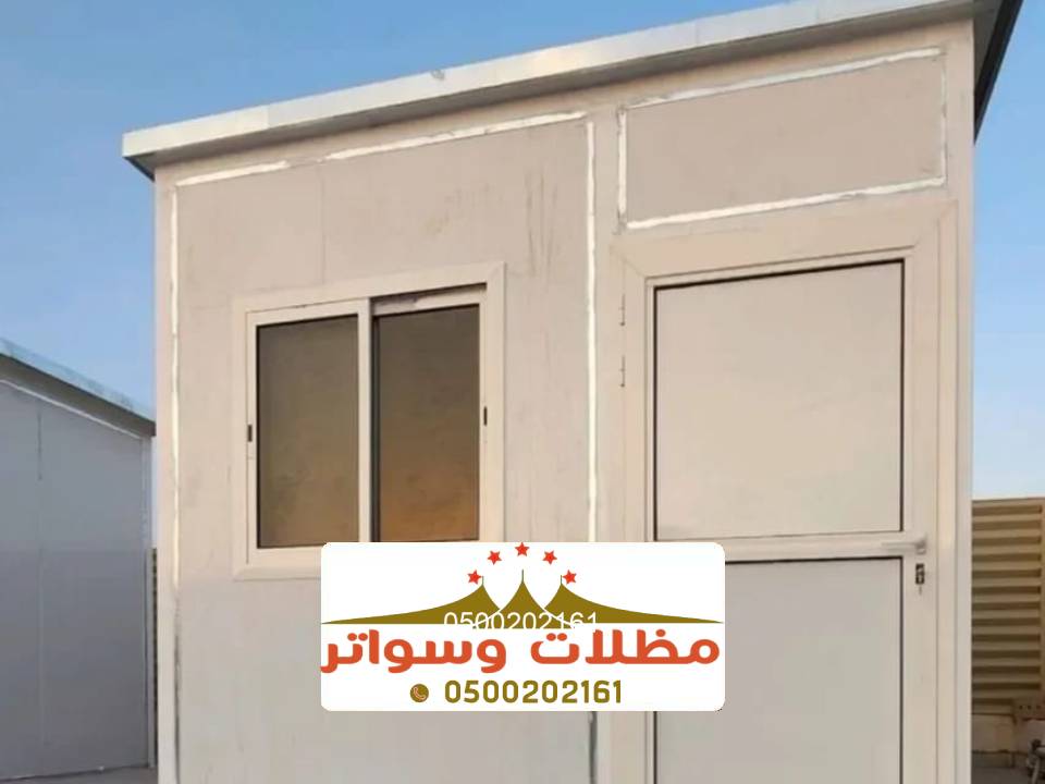 اشكال الواح غرف ساندوتش بنل صبيا