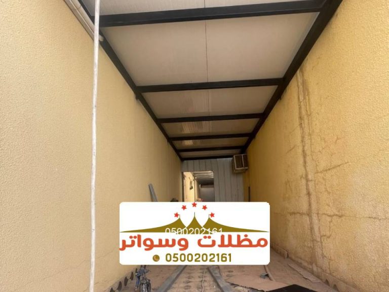 تصميم مظلات ساندوتش بنل صبيا