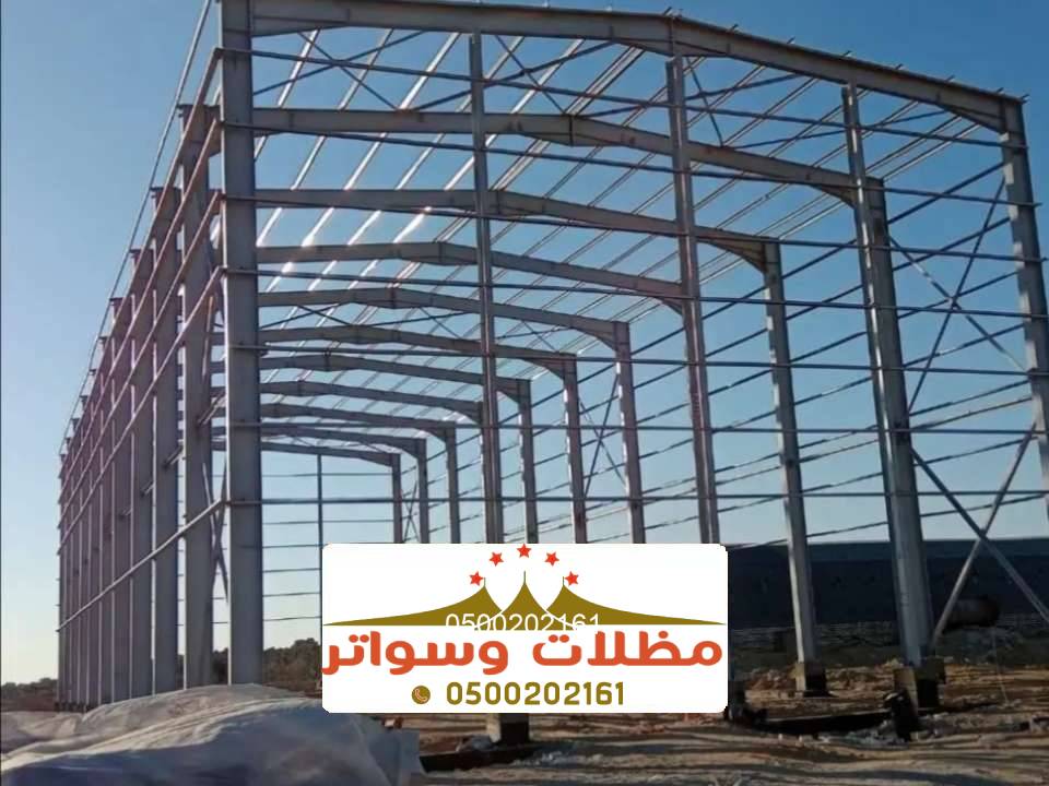 مستودعات الساندوتش بانل صبيا