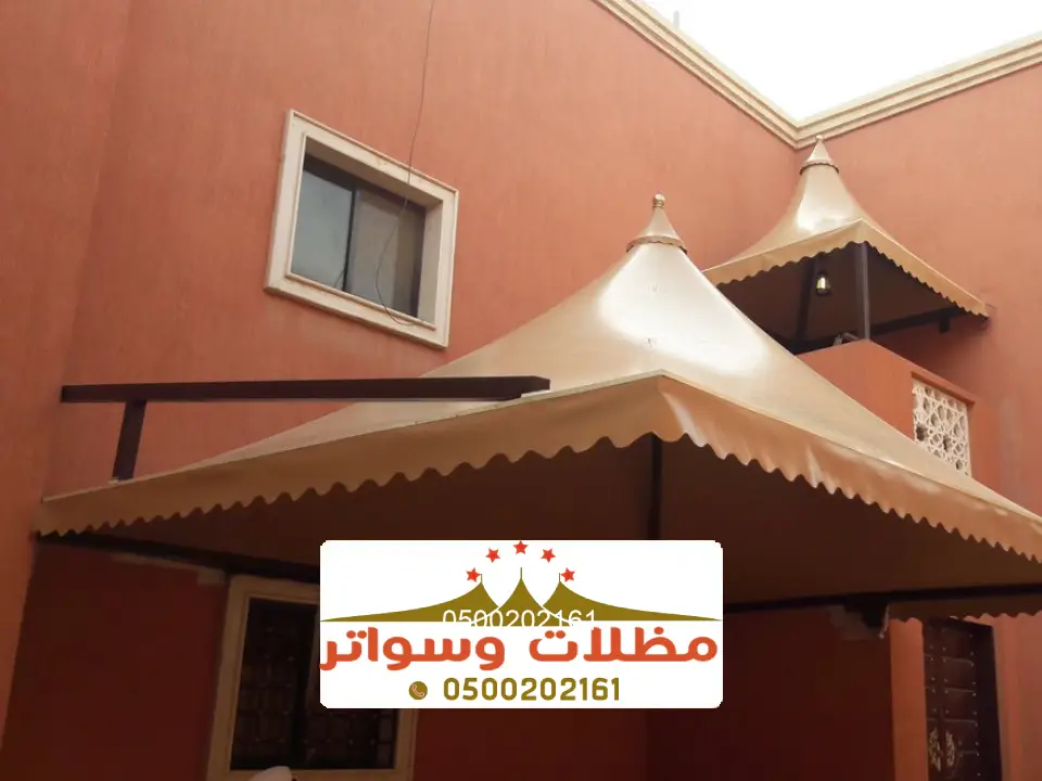 انواع المظلات والسواتر ابها