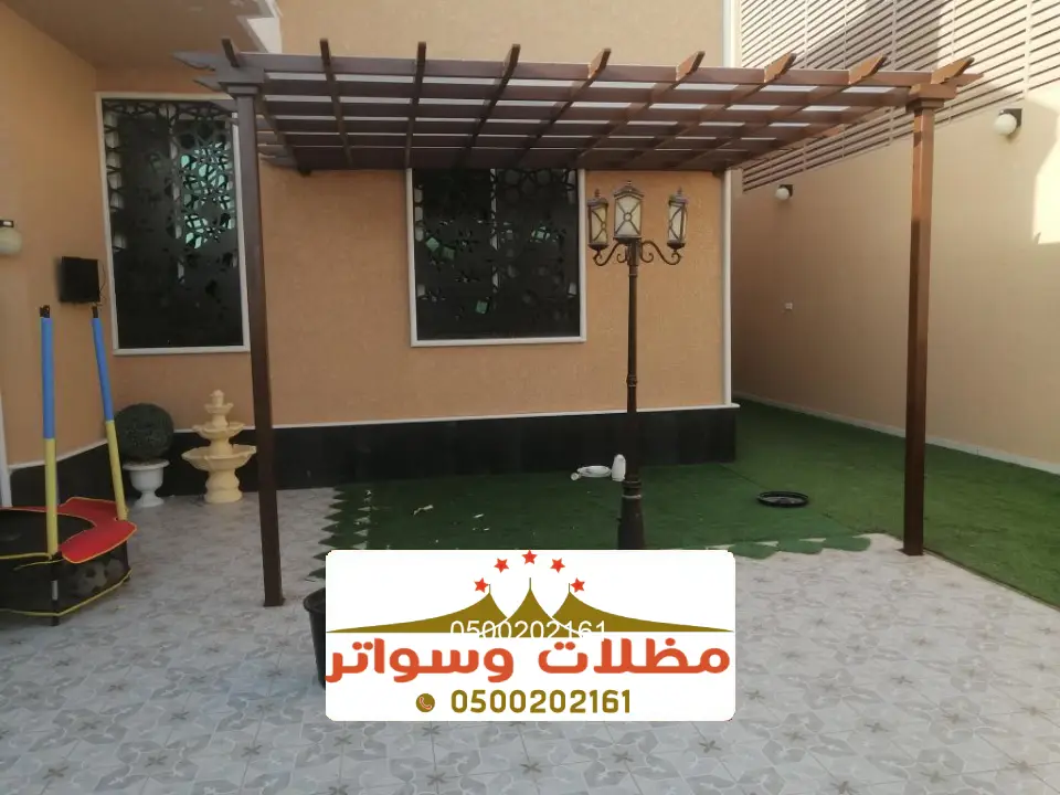 مظلة برجولات خشب جازان