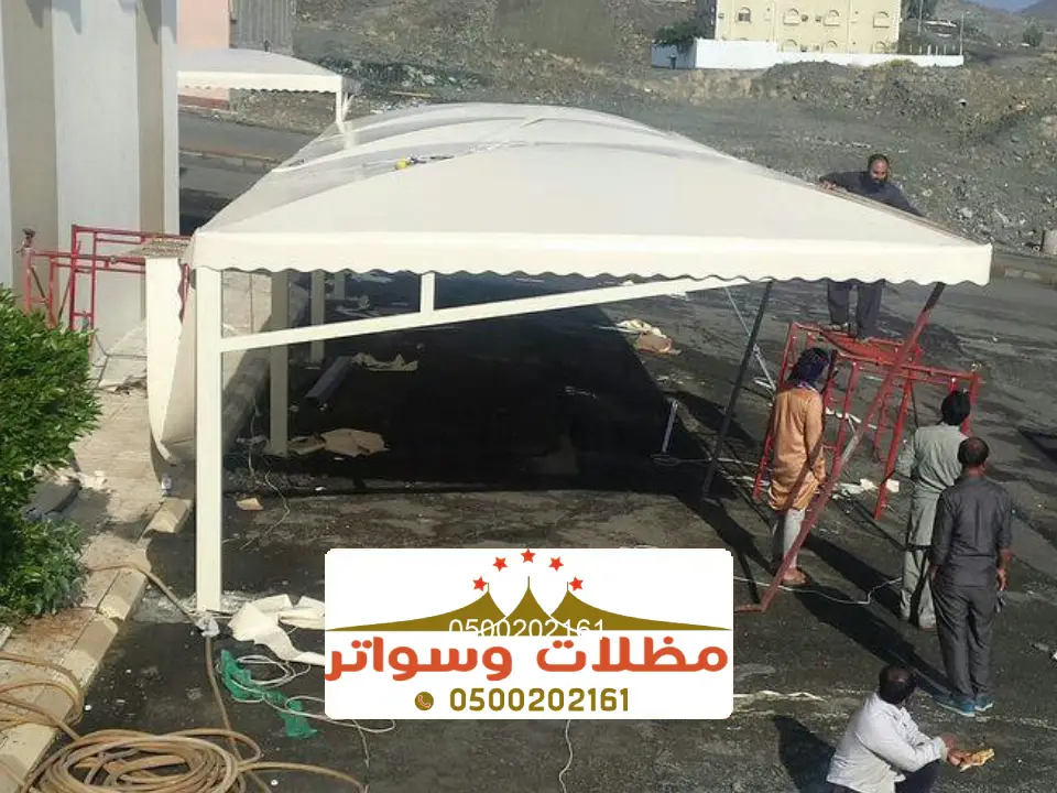 انواع المظلات والسواتر في جازان
