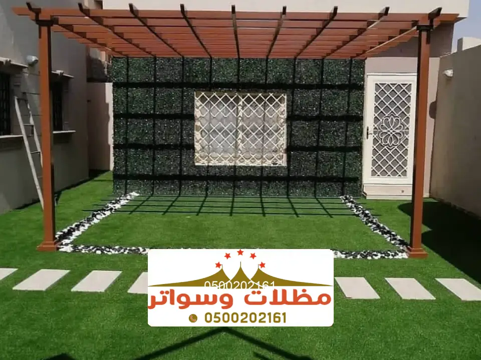 تصميم مظلات جلسات في العيدابي