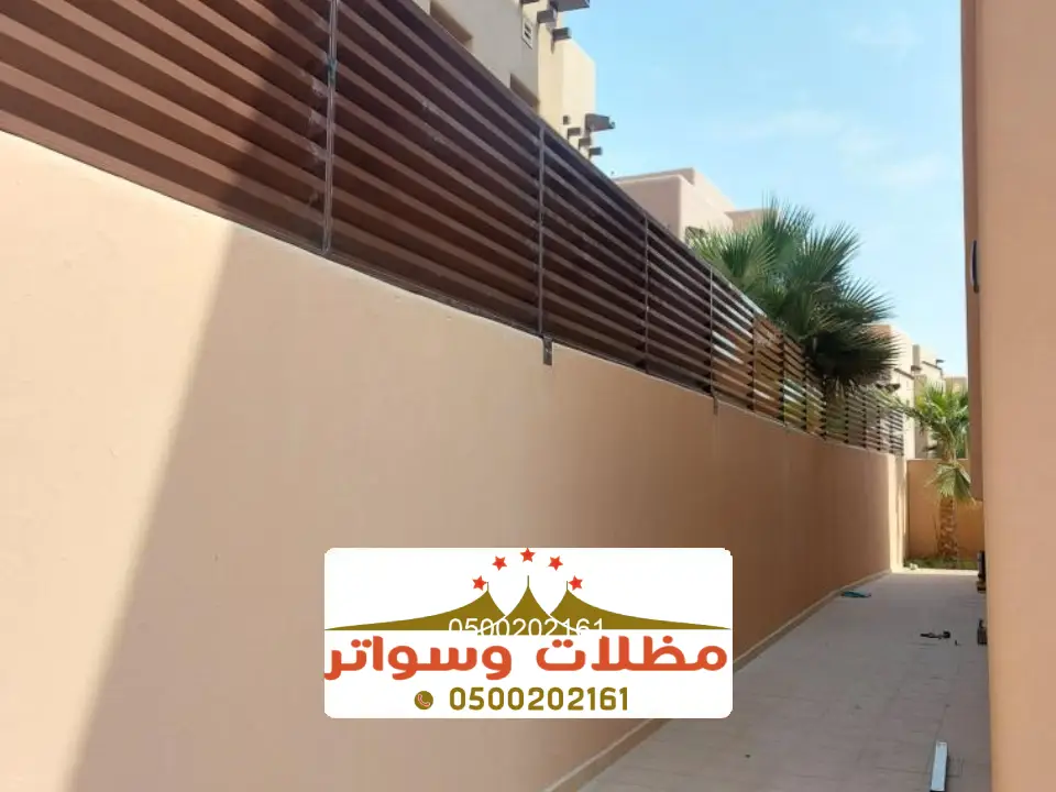 اسعار المظلات والسواتر ابها