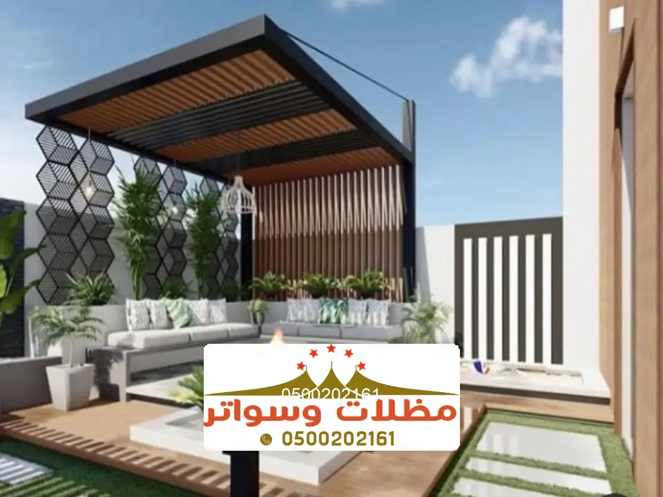 تصاميم المظلات والسواتر في جازان