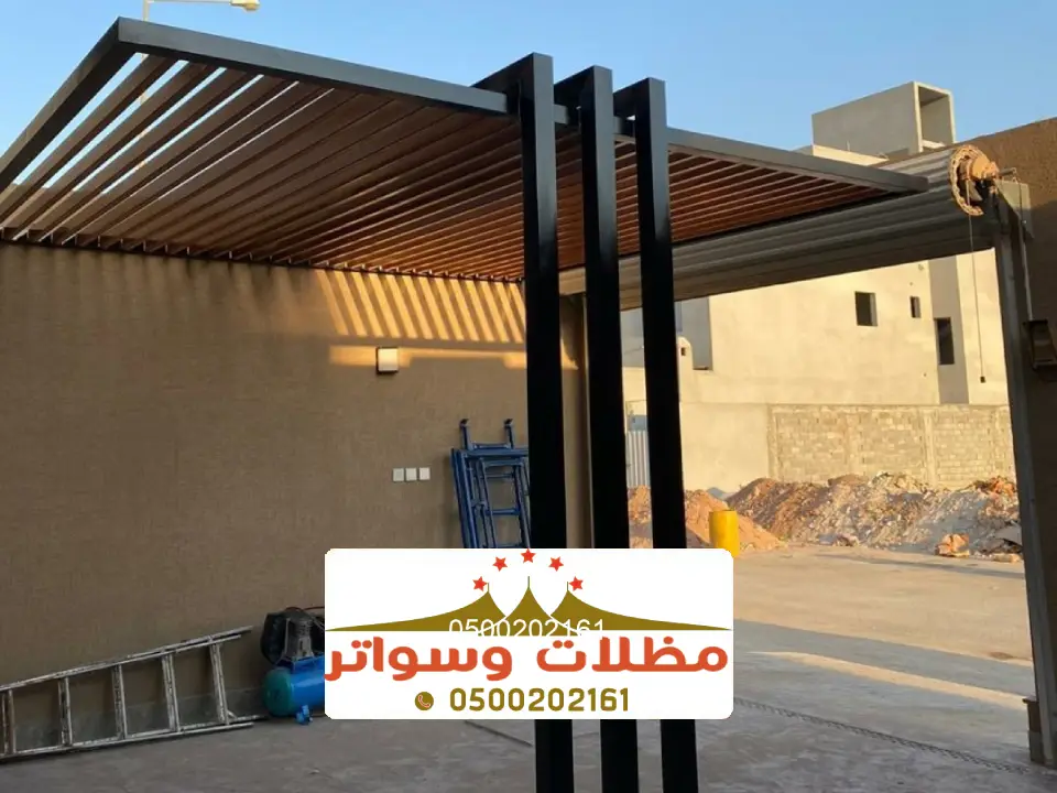 مظلة حديثة في عسير