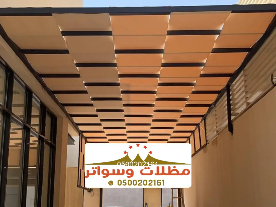 تركيب المظلات والسواتر في جازان