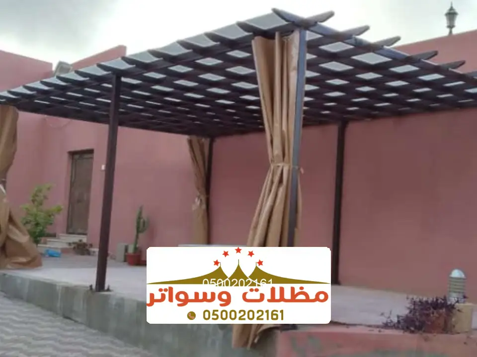 تركيب مظلة حديقة في عسير