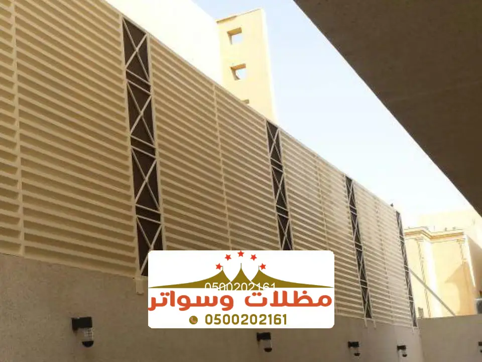 سواتر حديد في خميس مشيط