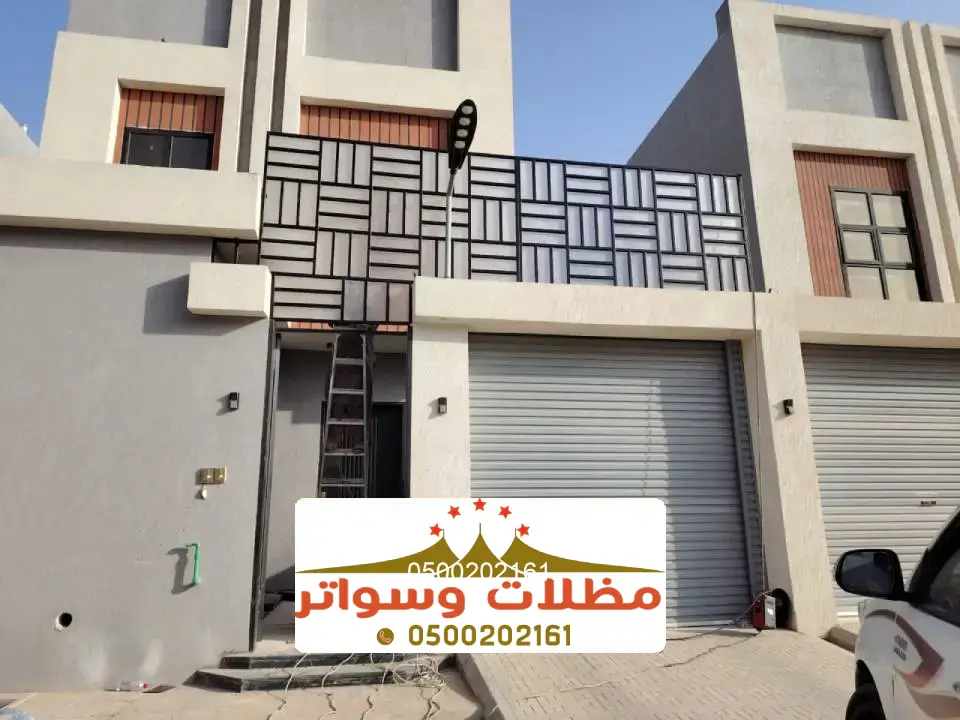 محل تركيب سواتر جنوب المملكة