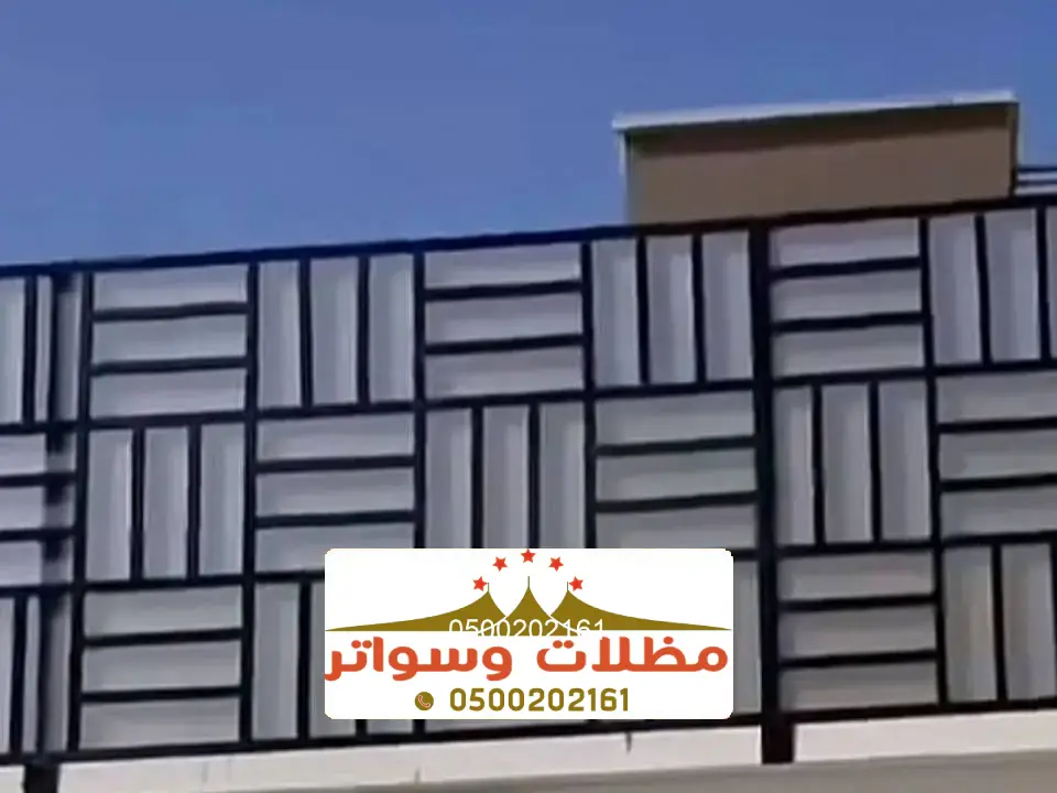 اشكال سواتر قص ليزر خميس مشيط