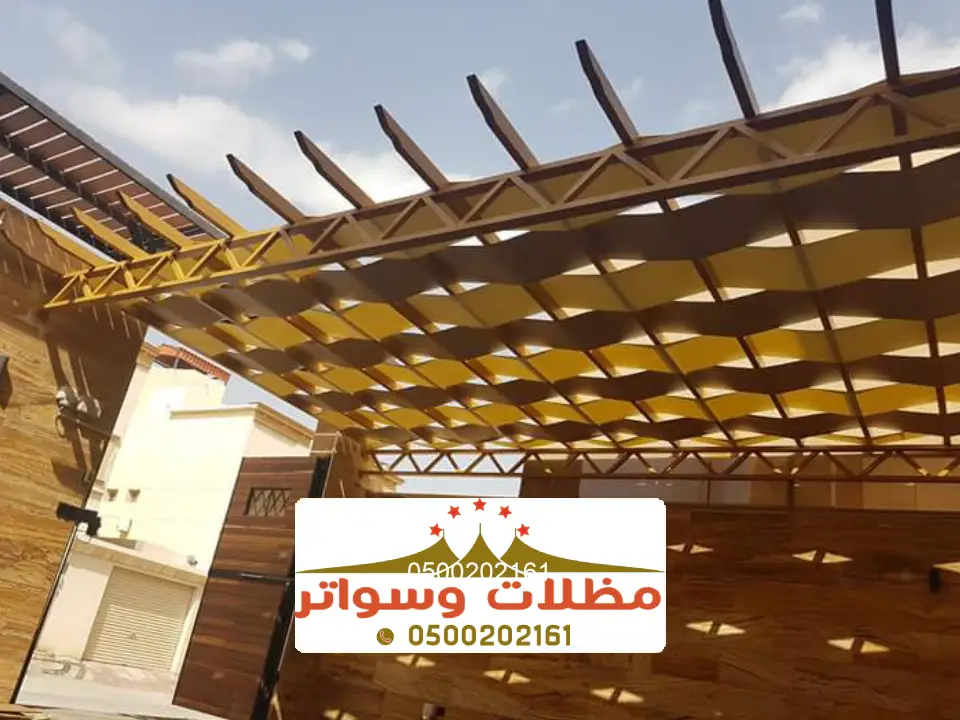 اسعار مظلات سواتر محايل عسير