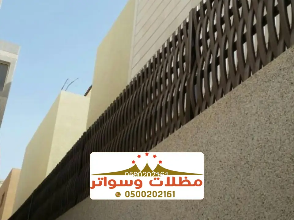تصاميم سواتر الحرجة والبرك