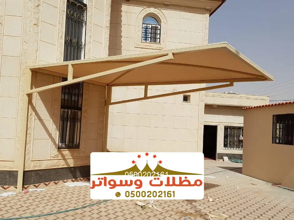 تركيب مظلات الحرجة والبرك