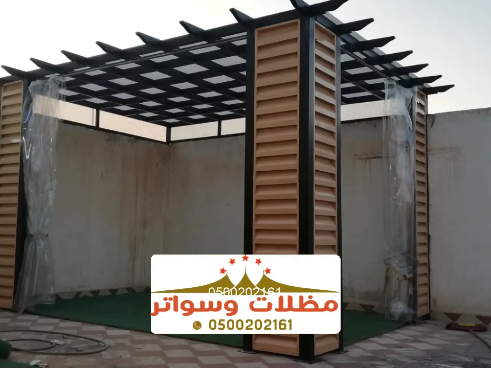 ارخص المظلات في محايل عسير