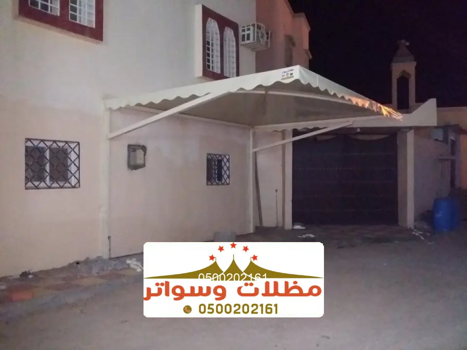 مظلات لمواقف سيارات جازان