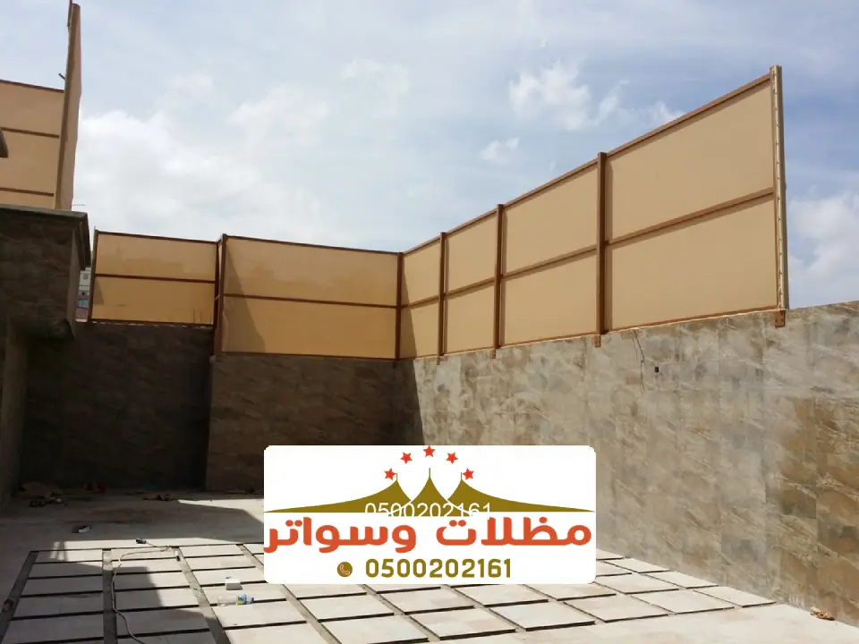 انواع السواتر والمظلات في العيدابي