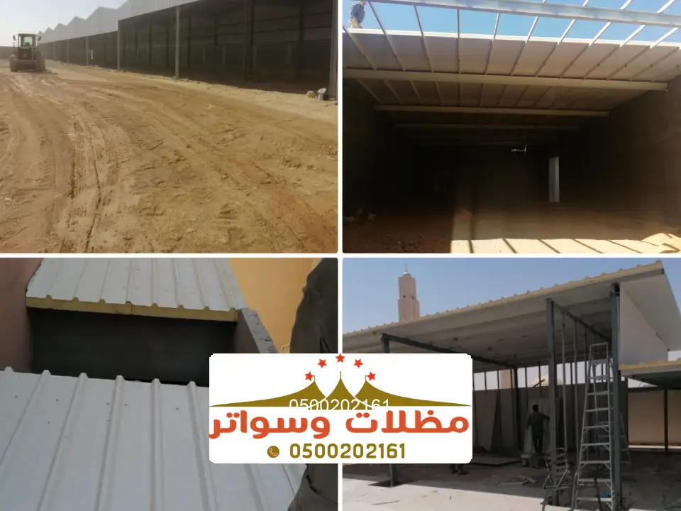 تركيب ساندوتش بنل صبيا