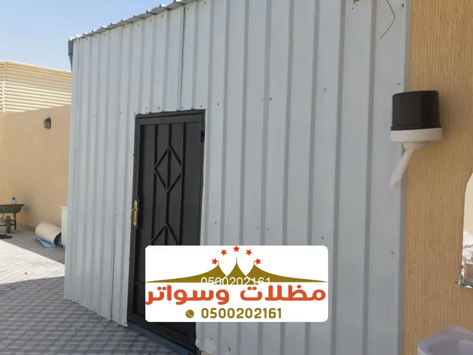 مقاول تركيب غرف الساندوتش بانل محايل عسير