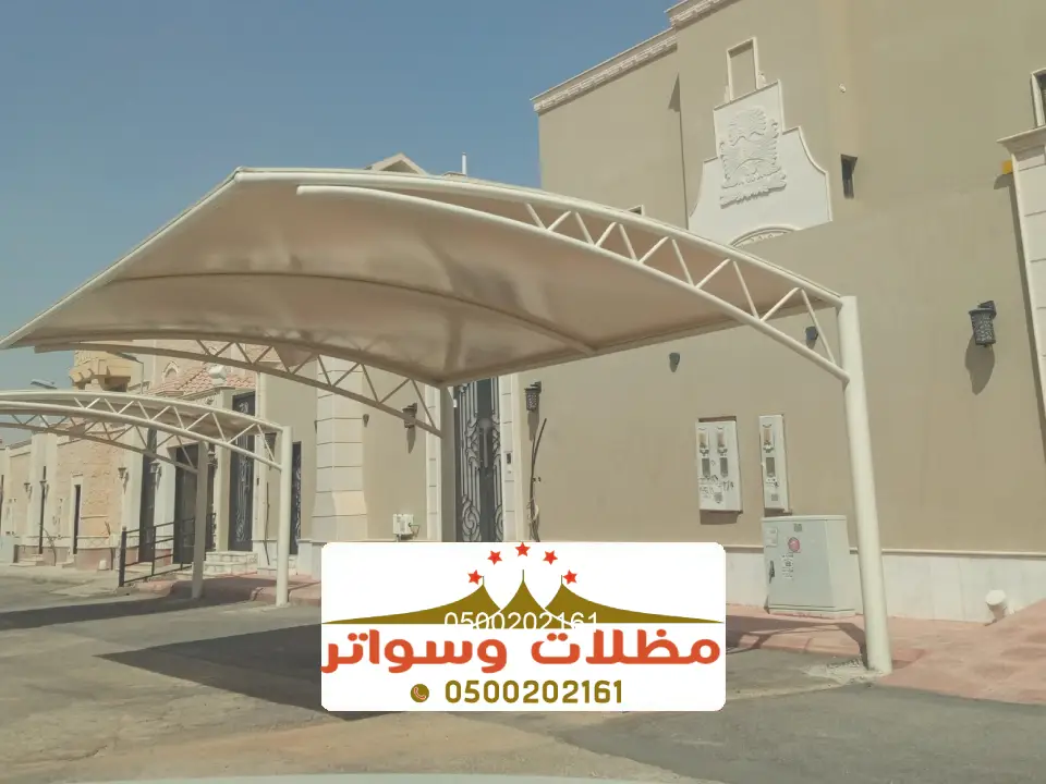 تركيب مظلات خارجية احد رفيده
