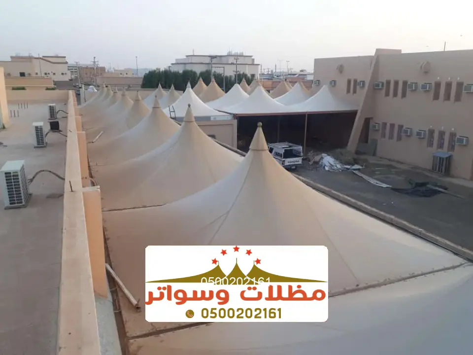 اشكال مظلات هرمية احد رفيده