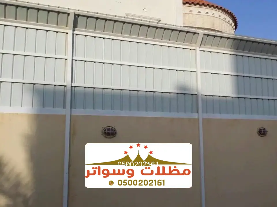 سواتر شينكو احد المسارحة