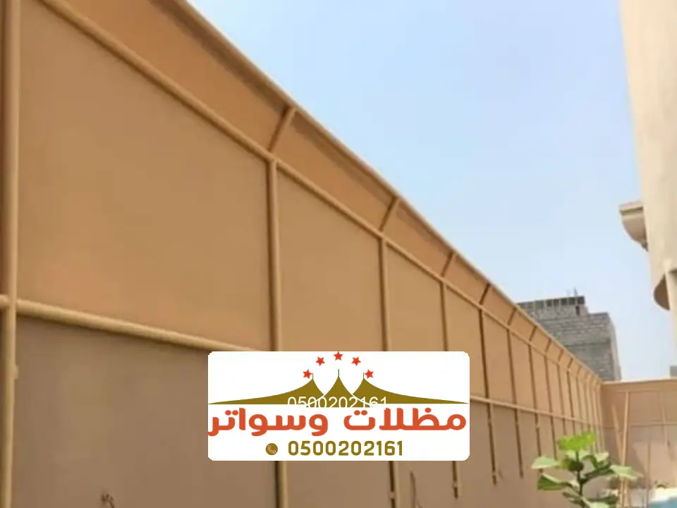 تصميم سواتر قماش خميس مشيط