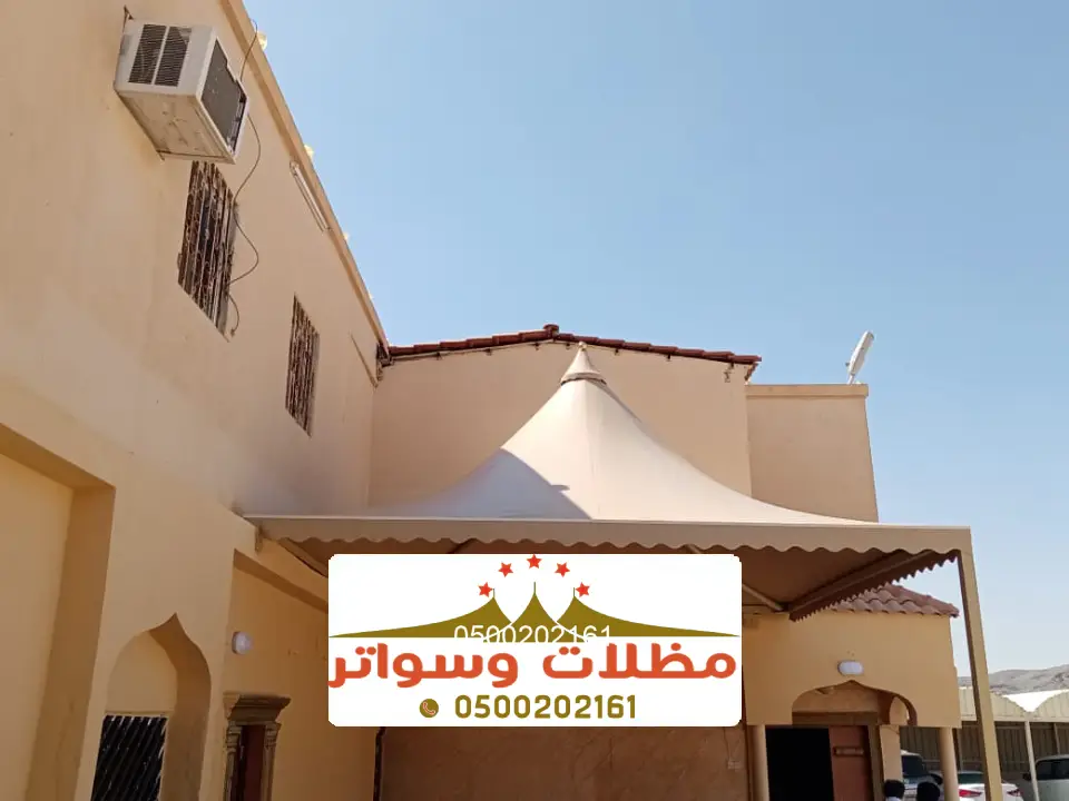 تصميم مظلة سيارات داخلية الجنوب