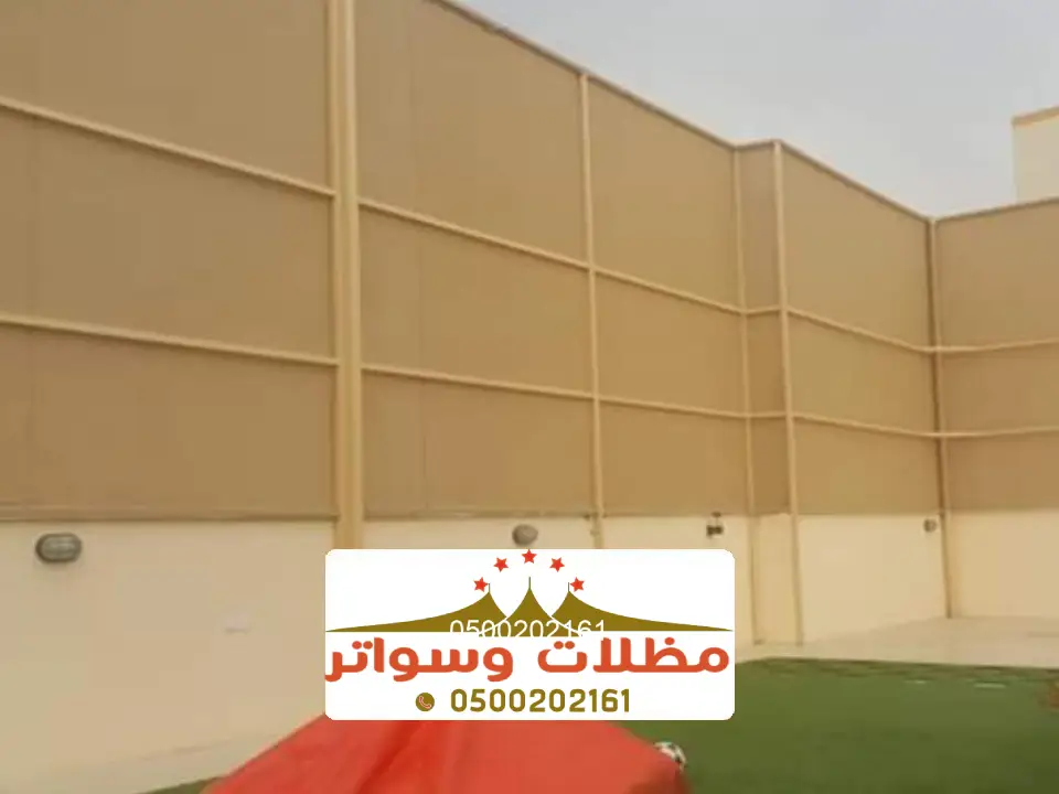 تركيب ساتر قماش في عسير