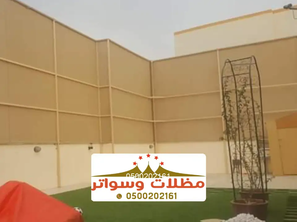 تركيب انواع السواتر احواش نحران