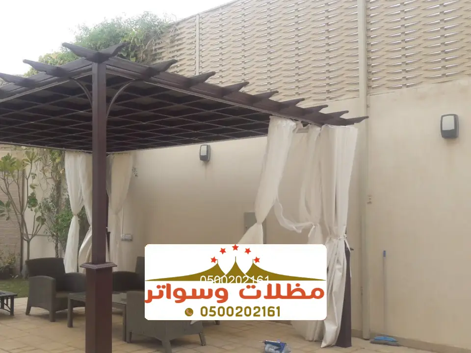 تصميم مظلة حدائق الدرب