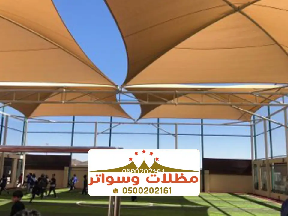 مظلة حديقة حديثة في الجنوب