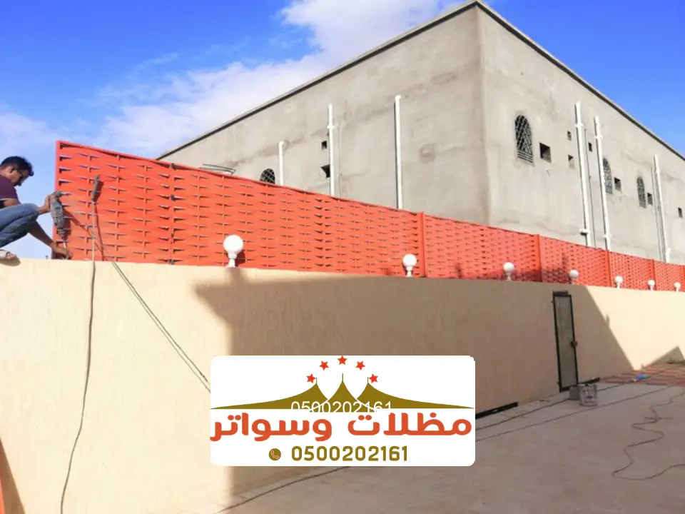 تصميم ساتر بي في سي عسير