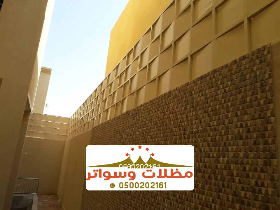 سواتر شرائح حديد الدرب