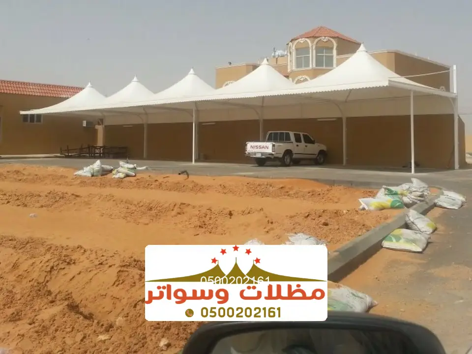 مظلات السيارات في الجنوب