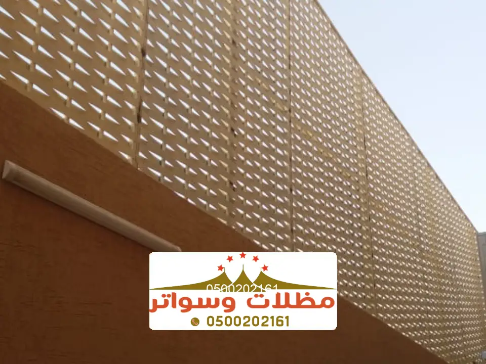 مقاول تركيب سواتر بني مالك
