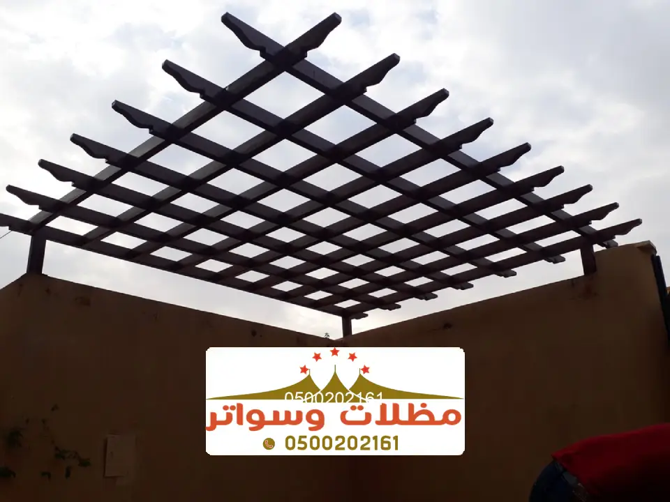 انواع المظلات خشب بالدرب