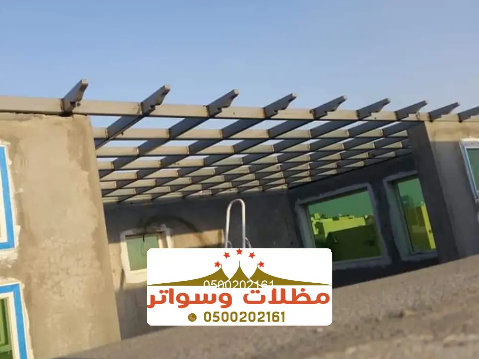 مظلات سواتر بني مالك