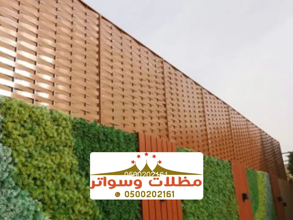 تصاميم لسواتر منازل بيش