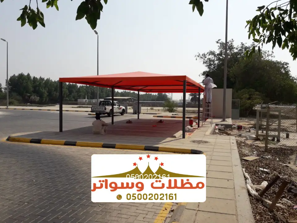 تركيب مظلات مواقف بني مالك