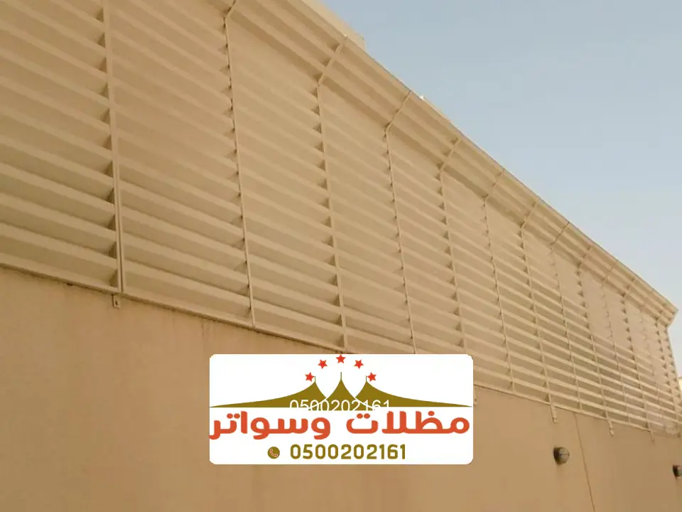 سواتر مشغول في النماص
