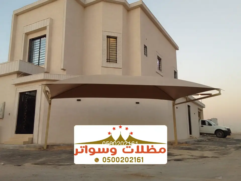 تصميم مظلت خارجية قماش صبيا