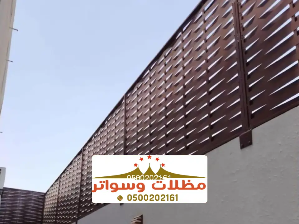 شركة سواتر حديد خميس مشيط