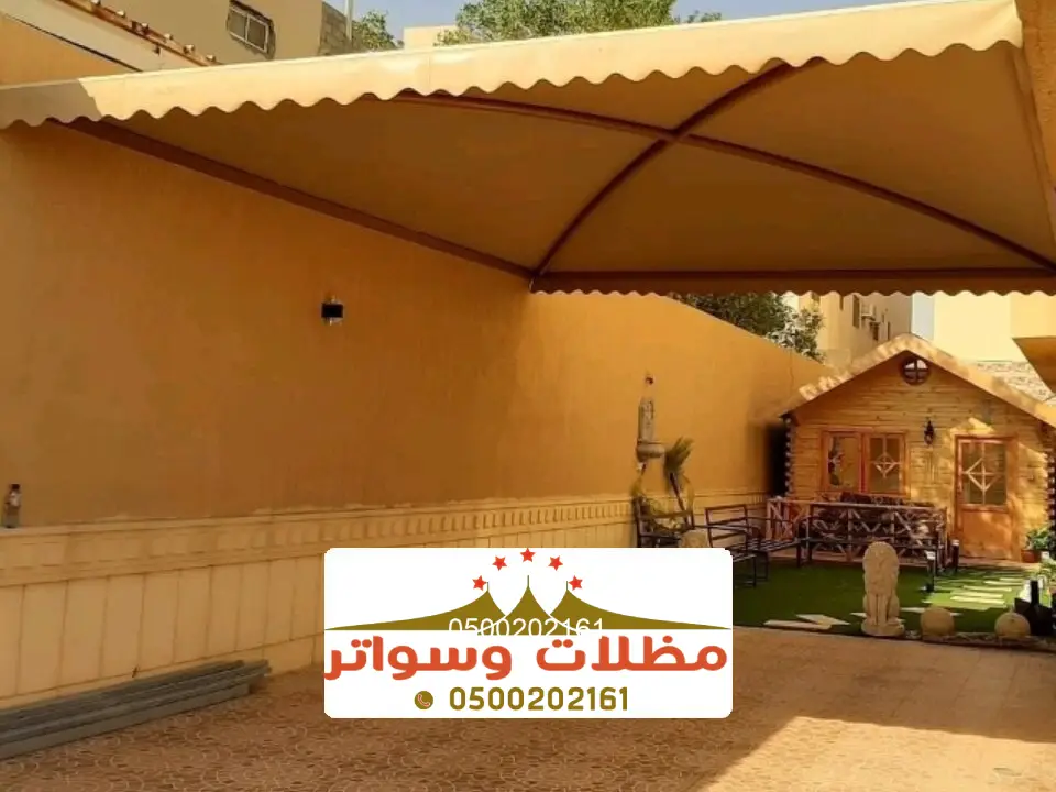 تركيب مظلات مداخل بلجرشي